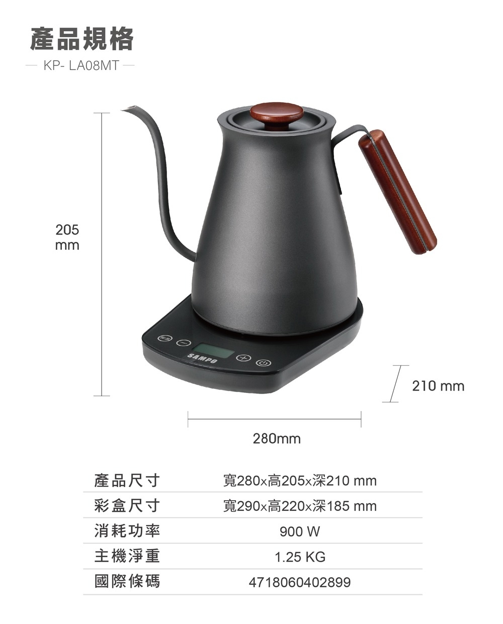 SAMPO聲寶 KP-LA08MT - 詳情4