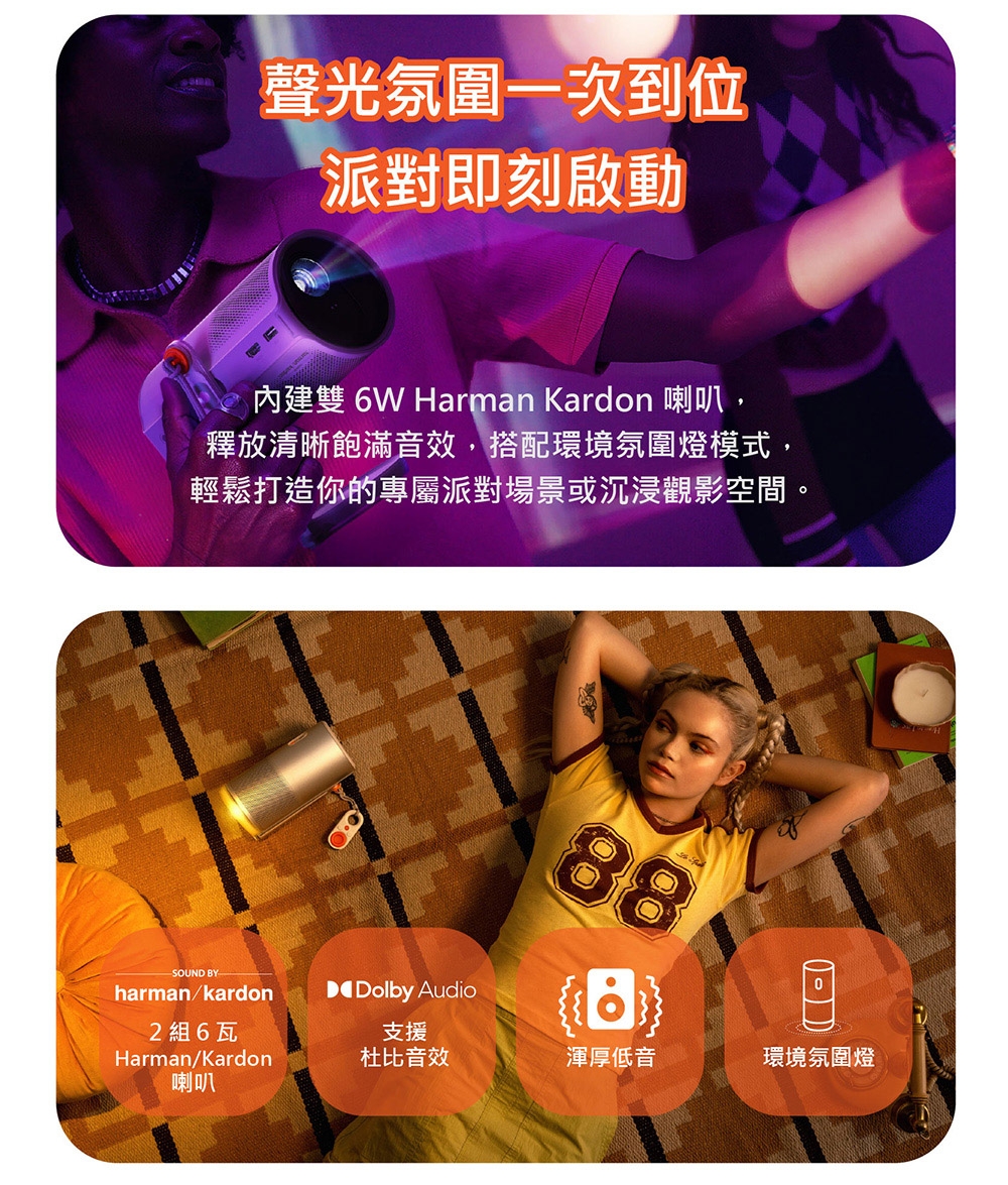 XGIMI極米 MoGo - 詳情16