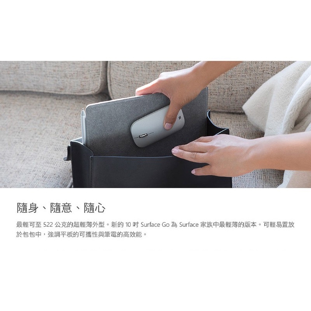 Microsoft微軟 Surface Go - 詳情6