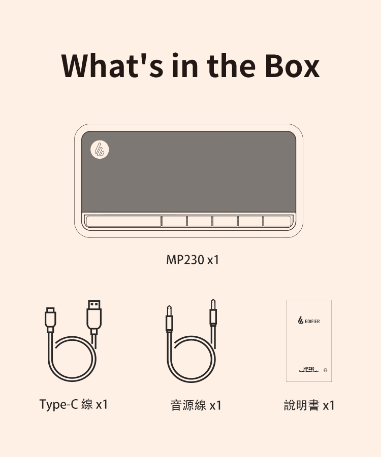 Edifier漫步者 MP230 - 詳情8