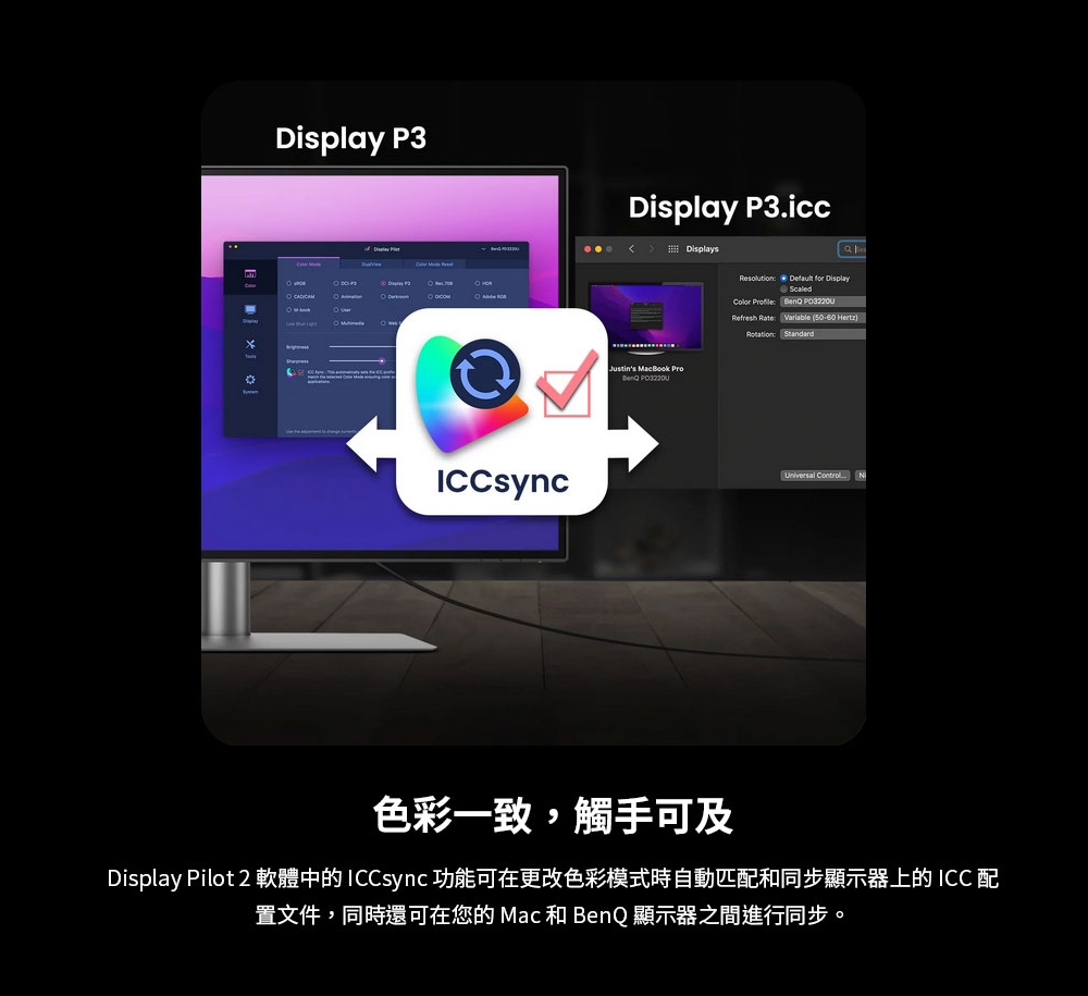 BenQ明碁 PD3225U - 詳情17