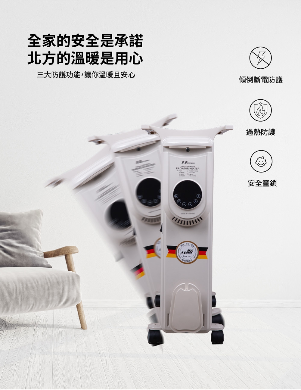 Northern北方 NRD-1509 - 詳情9