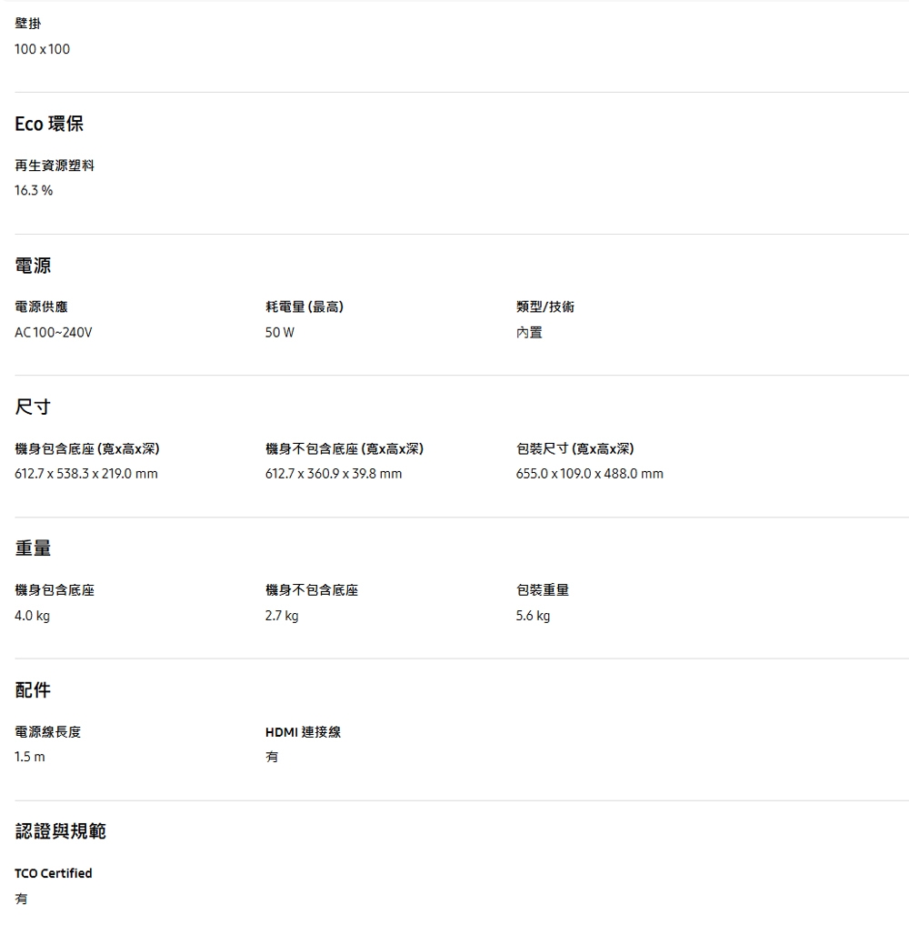 SAMSUNG三星 S27D400GAC - 詳情5