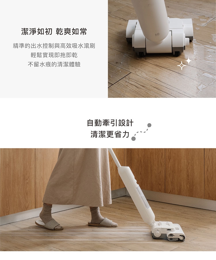 正負零±0 CJM-J020 - 詳情10