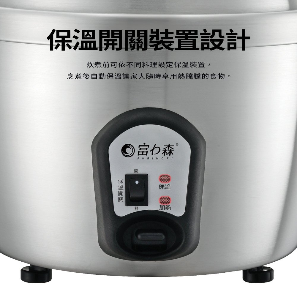 FURIMORI富力森 FU-P811 - 詳情6