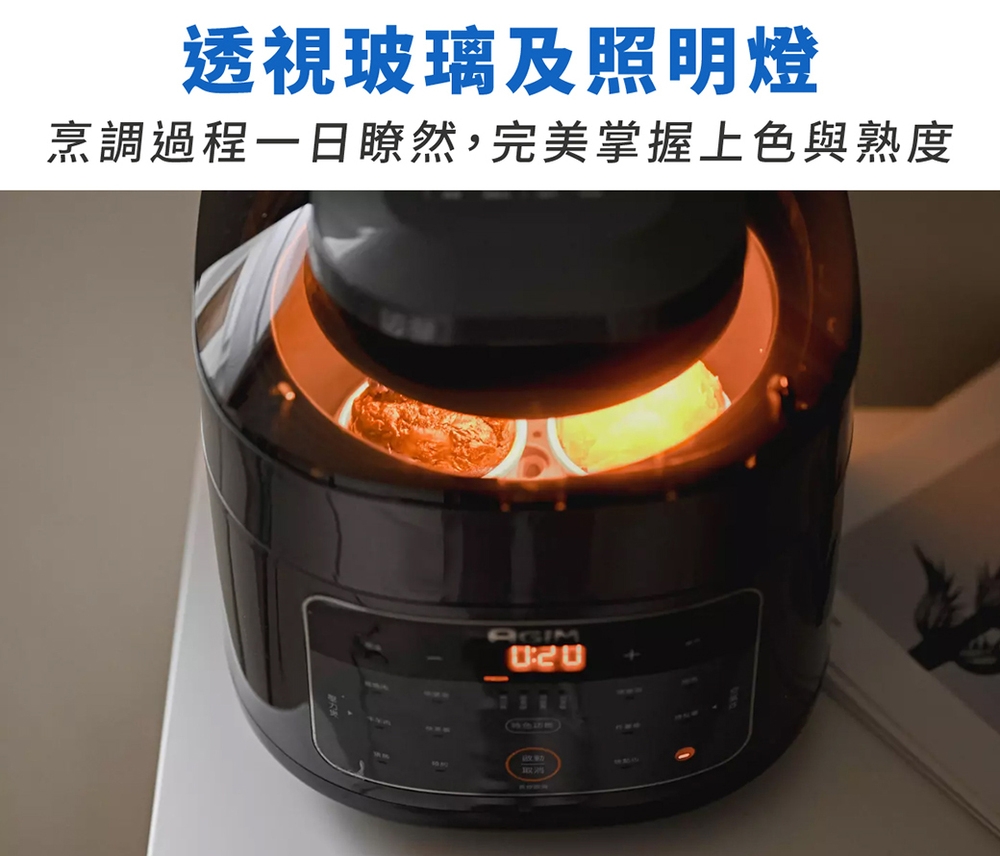 AGiM阿基姆 EP-680L - 詳情12