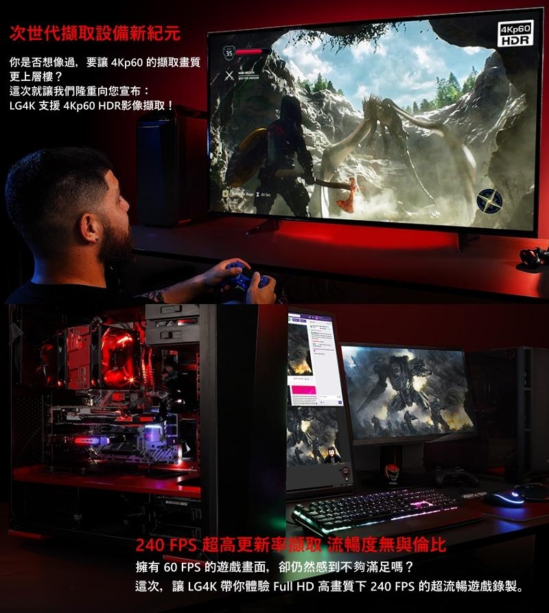 AverMedia圓剛 GC573 - 詳情4