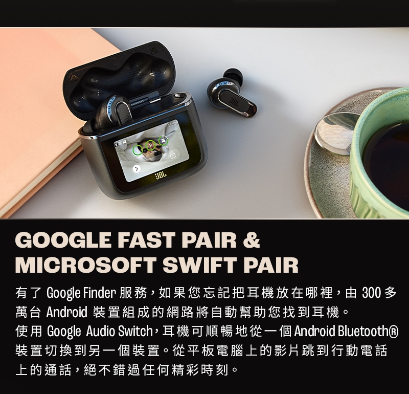 JBL TOUR PRO 3 - 詳情8