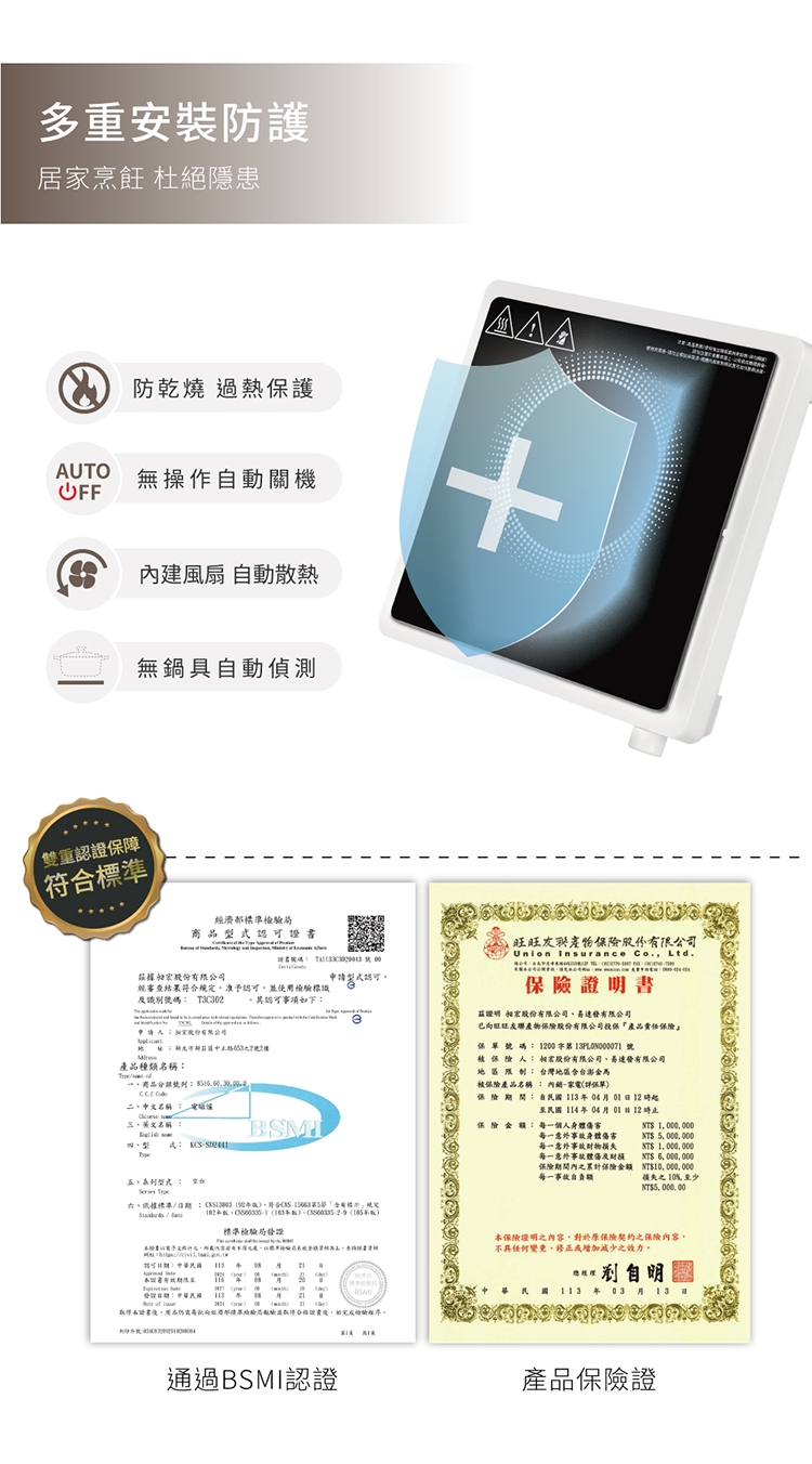 KOLIN歌林 KCS-SD2441 - 詳情8