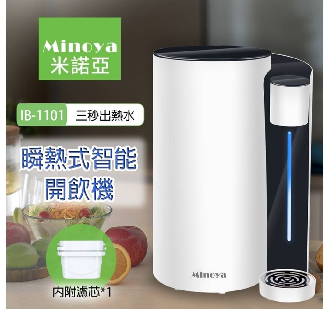 Minoya米諾亞 IB-1101 - 詳情8