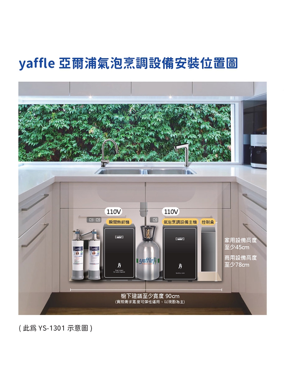 Yaffle亞爾浦 YS-1301 - 詳情8