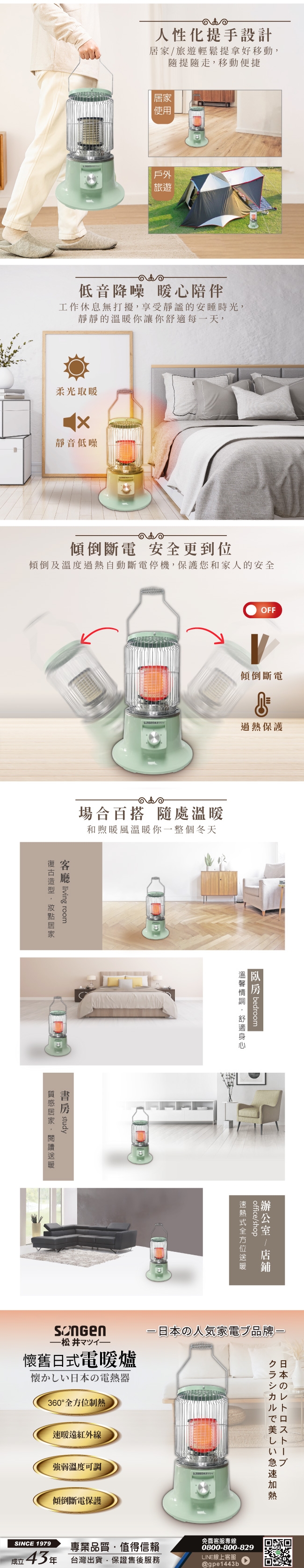 SONGEN松井 SG-019KP - 詳情1