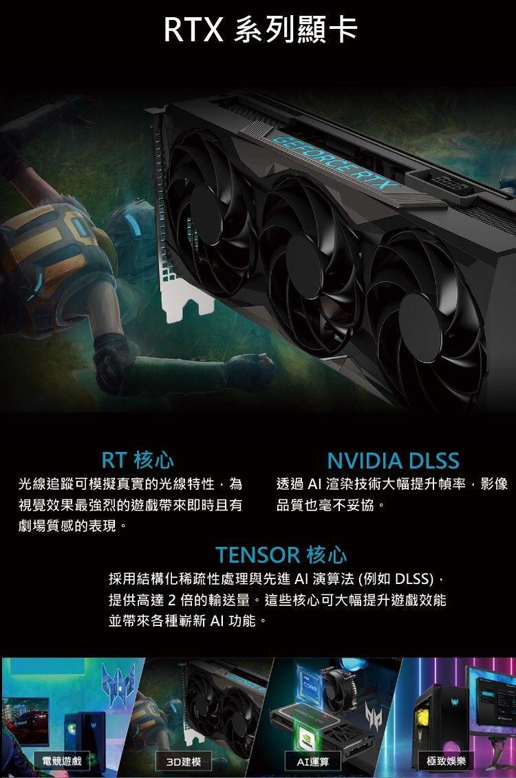 Acer宏碁 PO3-650 i7 - 詳情10