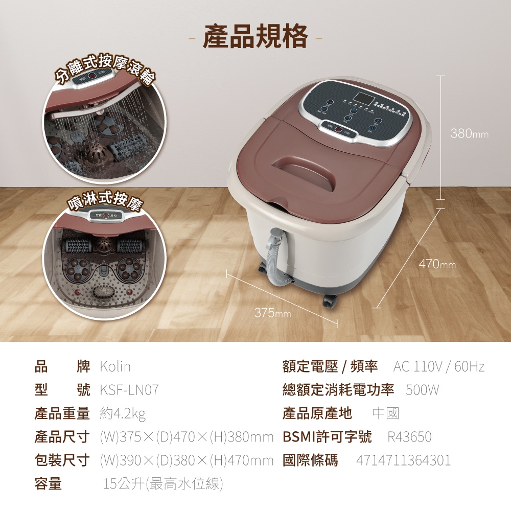 KOLIN歌林 KSF-LN07 - 詳情5