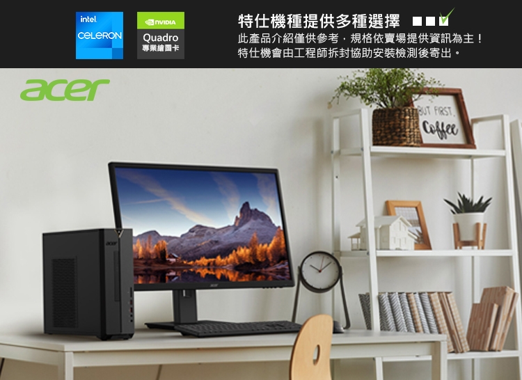 Acer宏碁 XC-840 - 詳情5