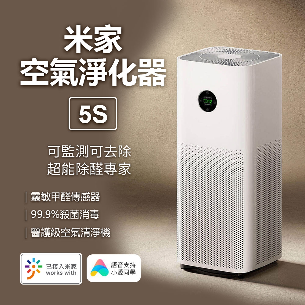 Xiaomi小米 5S - 詳情12