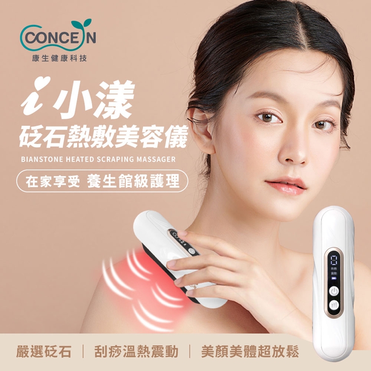 Concern康生 CON-FT222 - 詳情7