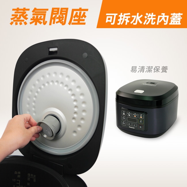 Panasonic國際牌 SR-D18HA2 - 詳情5