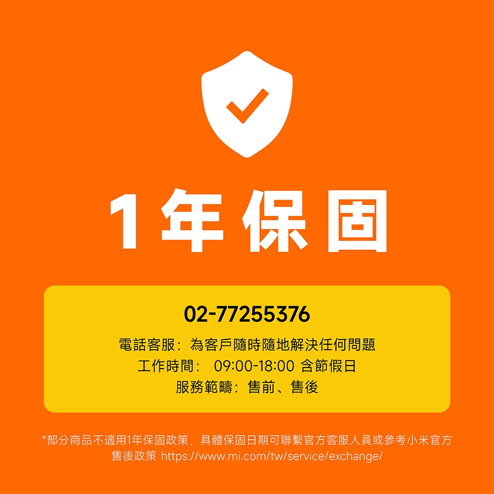 Xiaomi小米 CW400 - 詳情3