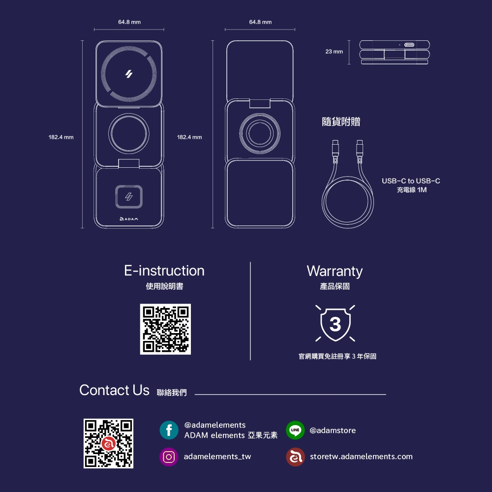 ADAM亞果元素 Mag 3 - 詳情7