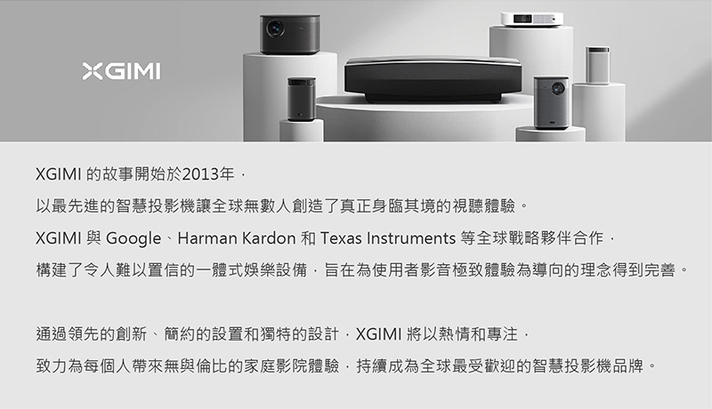 XGIMI極米 MoGo 3 Pro - 詳情10