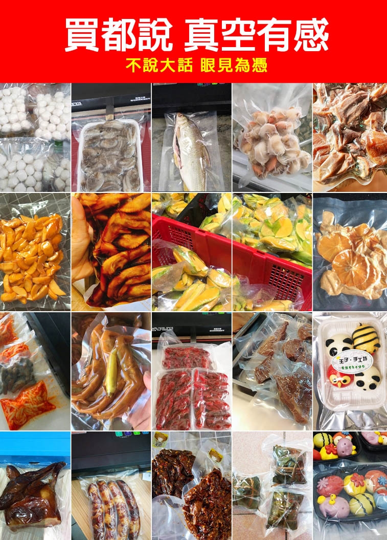 ShineYe青葉牌 P293B - 詳情12