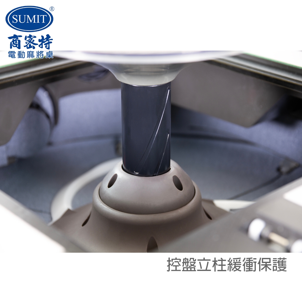 商密特 T650 - 詳情16