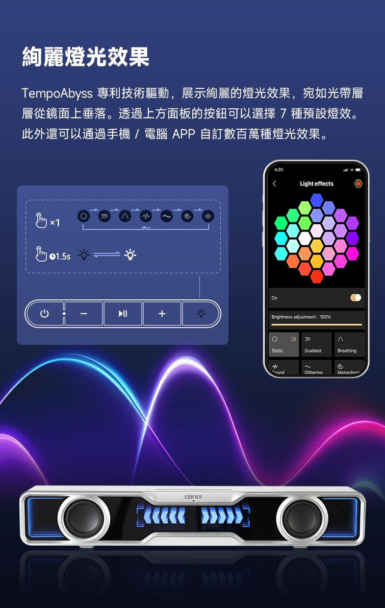 Edifier漫步者 QS30 - 詳情7