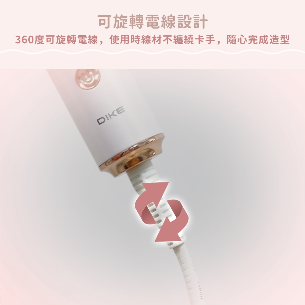 DIKE HBF220WT - 詳情11