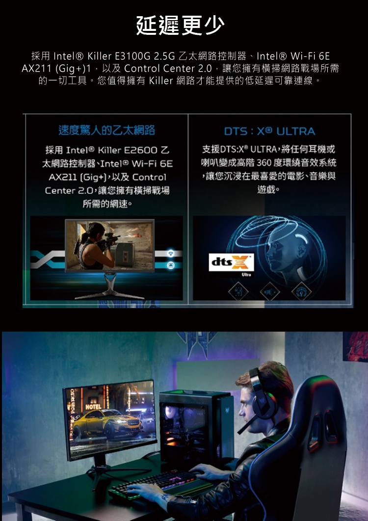 Acer宏碁 PO3-650 i7 - 詳情11