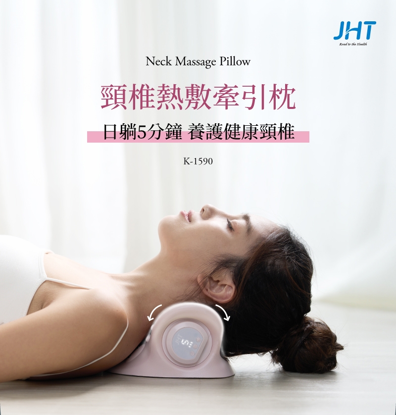 JHT K-1590 - 詳情9