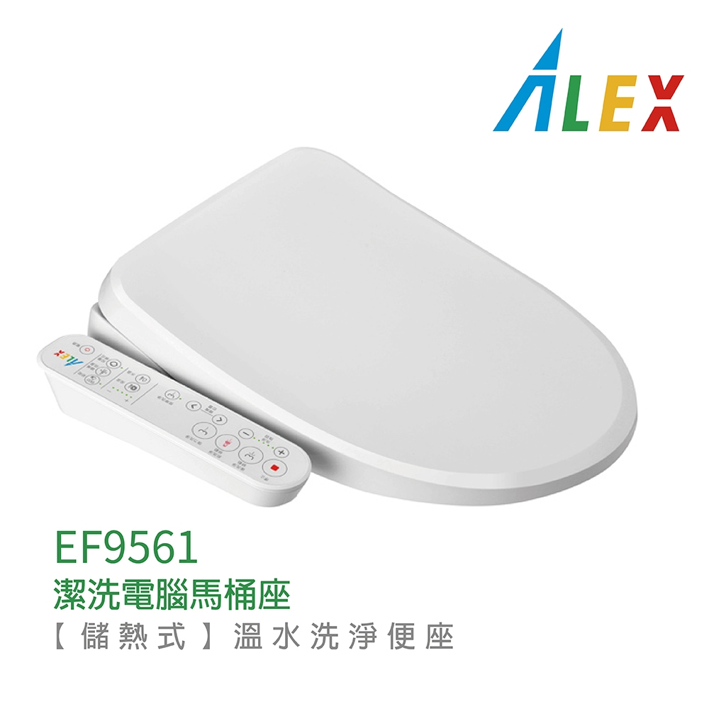 Alex電光 EF9561 - 詳情2