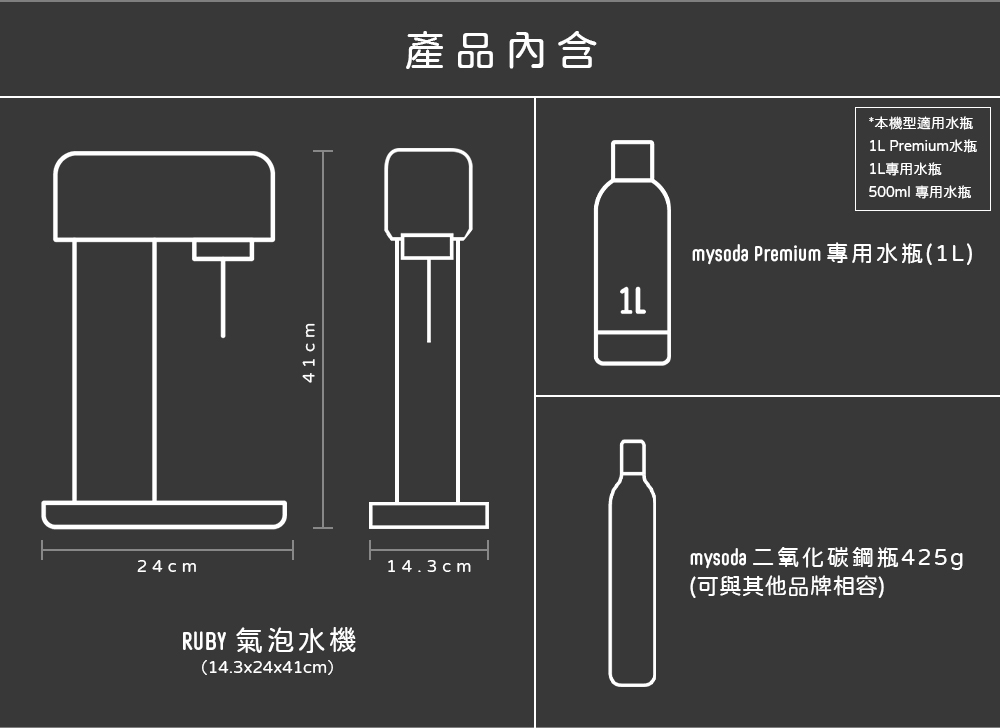 Mysoda沐樹得 RB003 - 詳情12