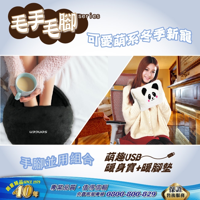 SONGEN松井 SG-007B - 詳情8