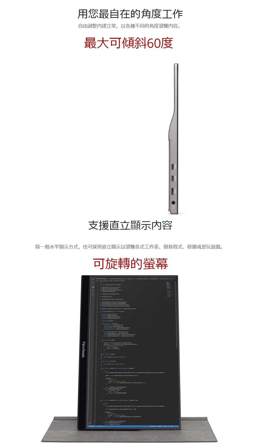 ViewSonic優派 VG1655 - 詳情3