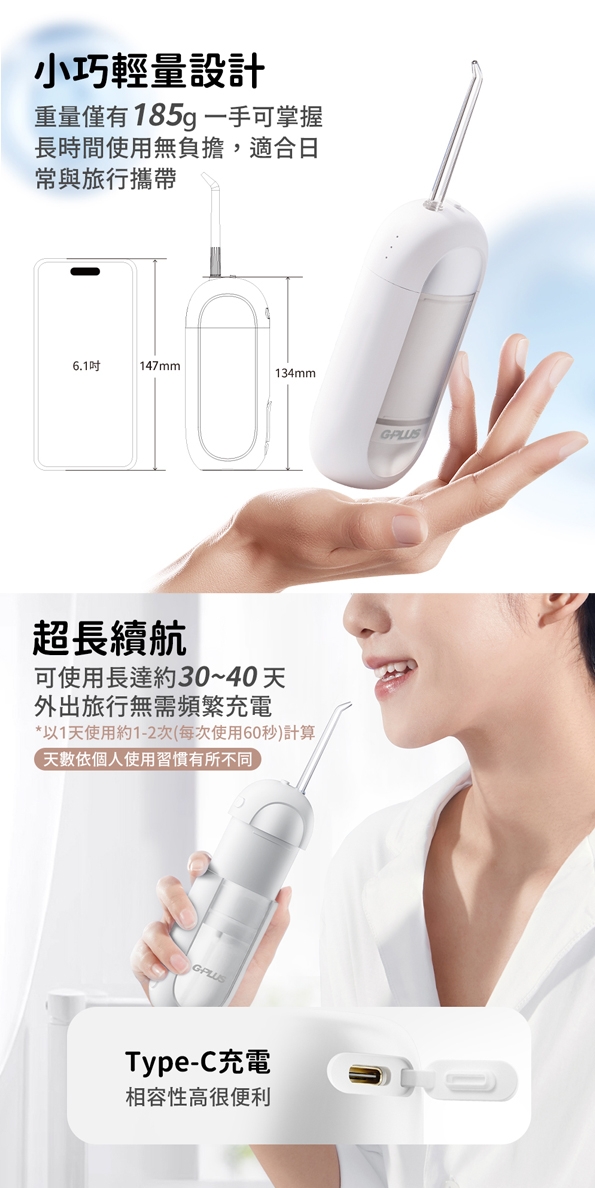 G-PLUS拓勤 EW-BP001 - 詳情4