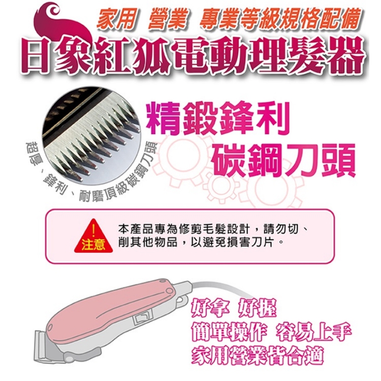 日象ZUSHIANG  ZOH-2400C - 詳情6