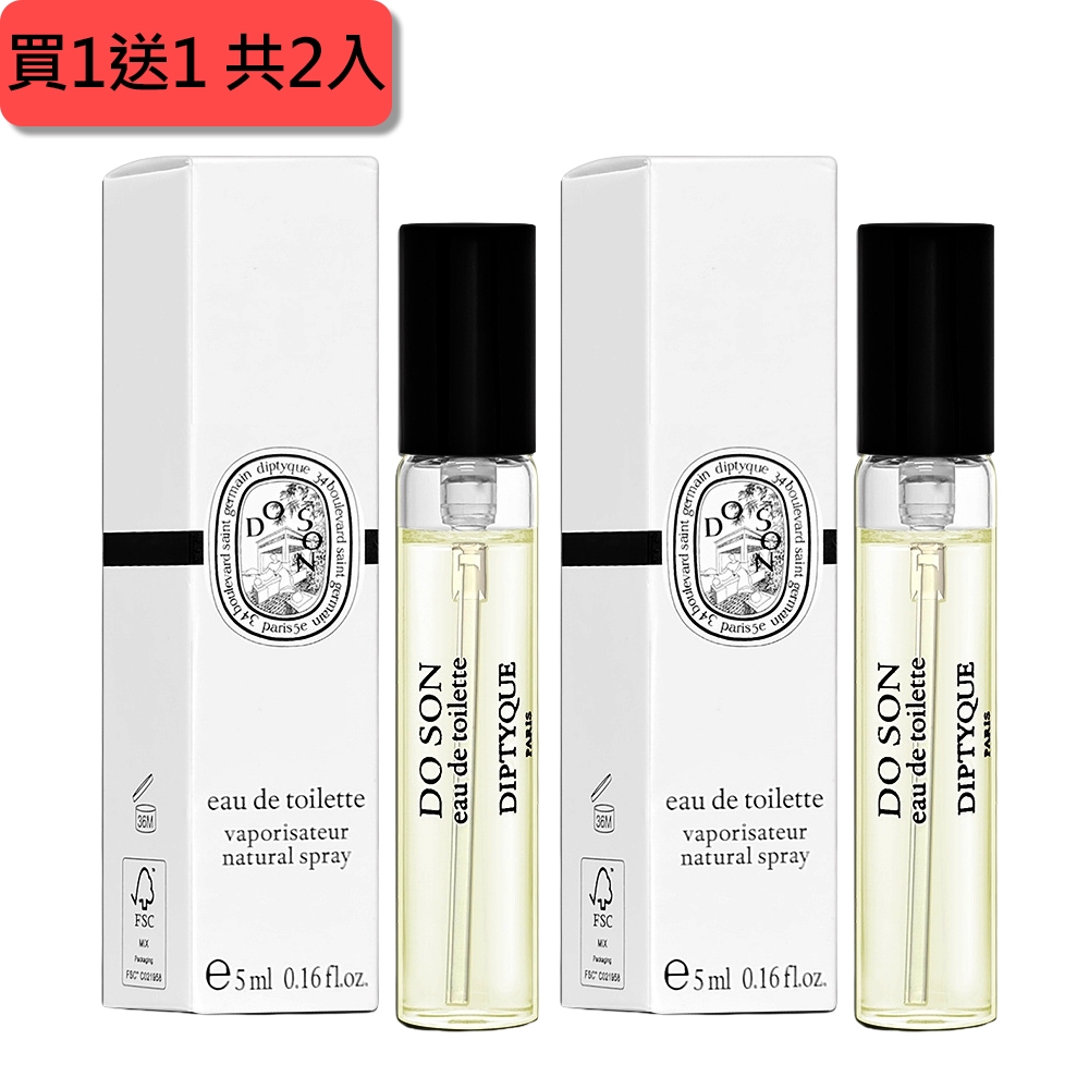 Diptyque杜桑淡香水5ml(國際航空版)買1送1 | diptyque | Yahoo購物中心