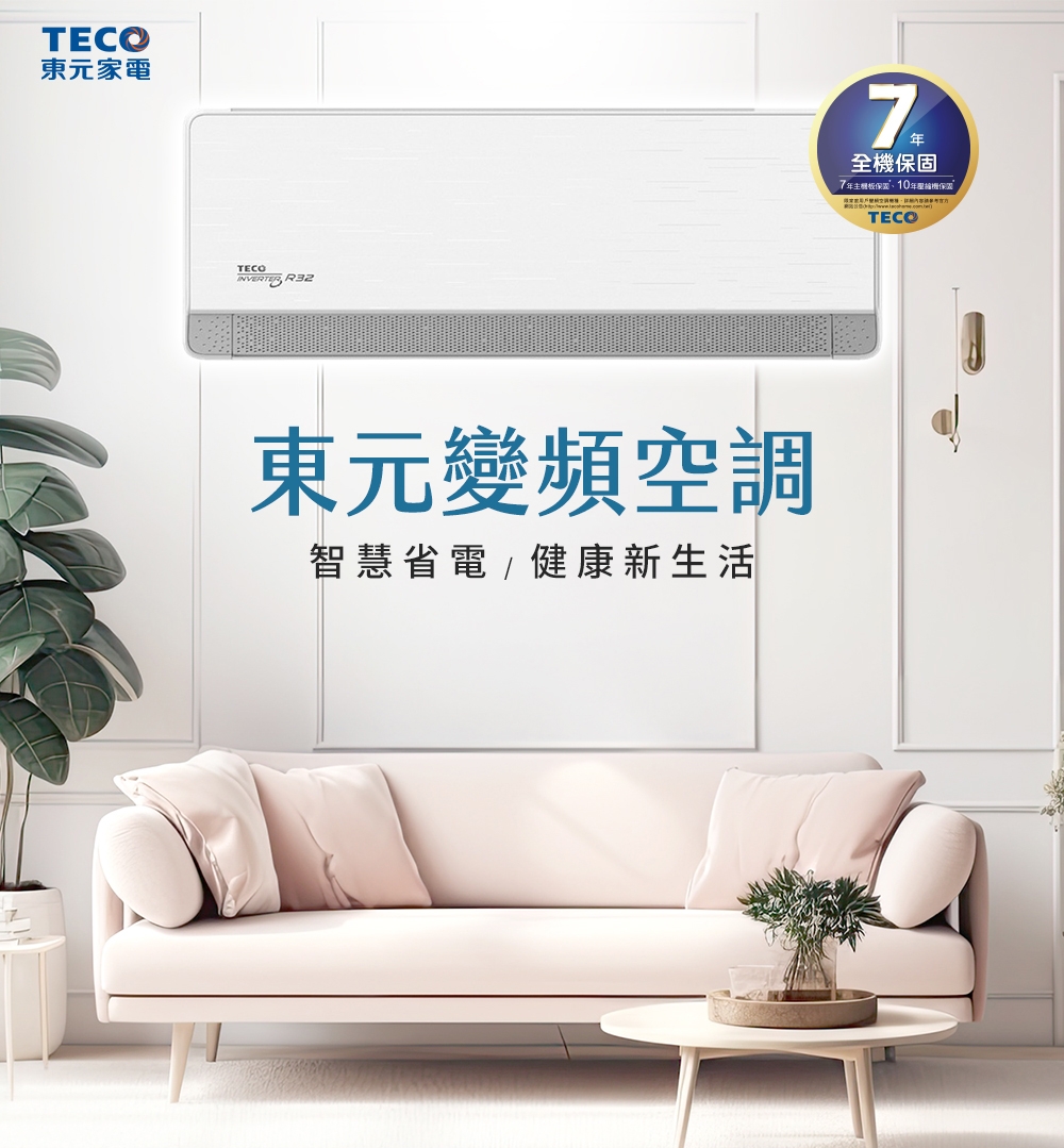 TECO東元 MS22IH-HS8 - 詳情12