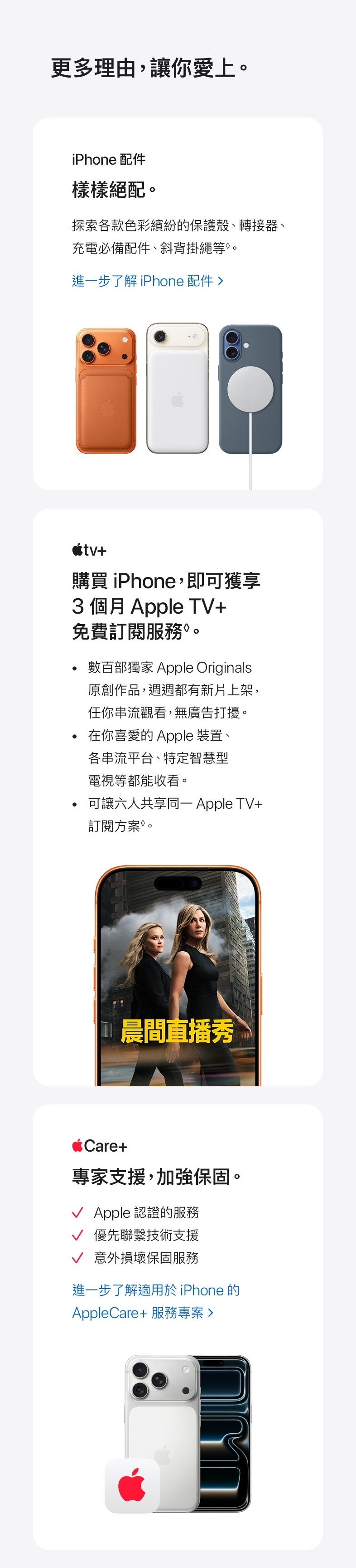 Apple蘋果 iPhone 17 Pro - 詳情6