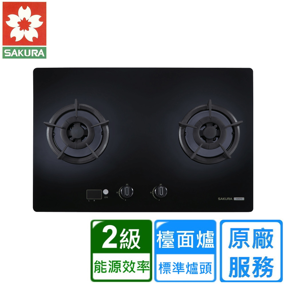 SAKURA櫻花牌 G-262 - 詳情7