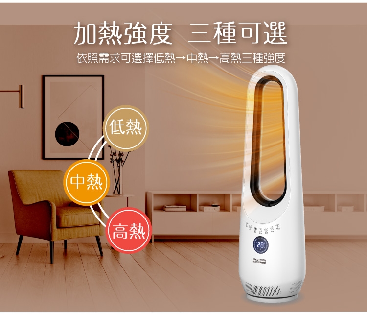 SONGEN松井 SG-215ACW - 詳情9