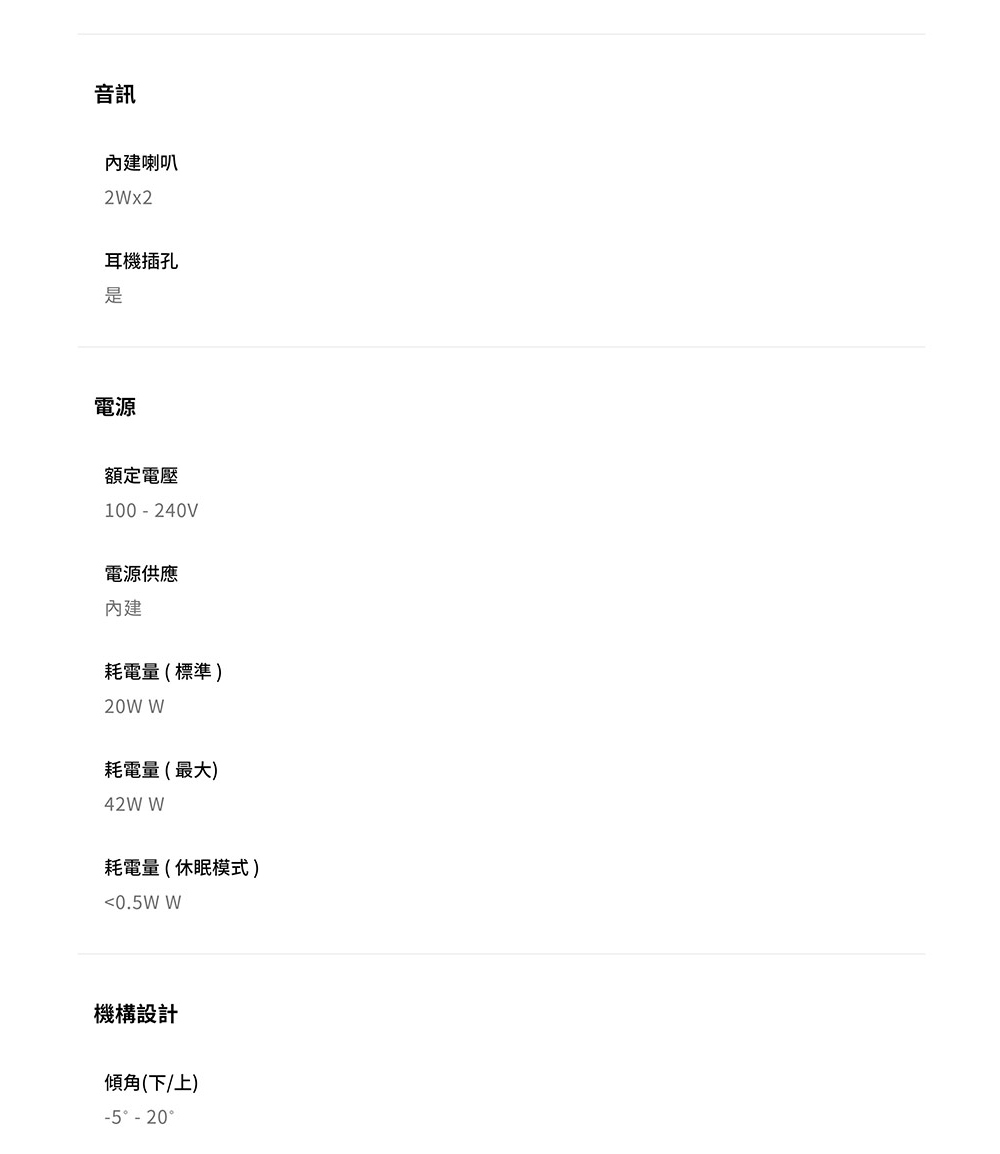 BenQ明碁 GW2790Q - 詳情5