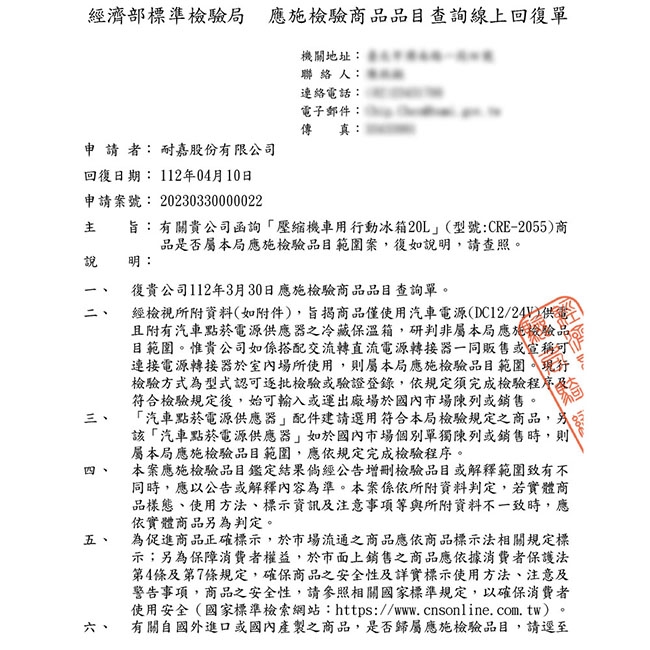 KINYO CRE-2055 - 詳情7