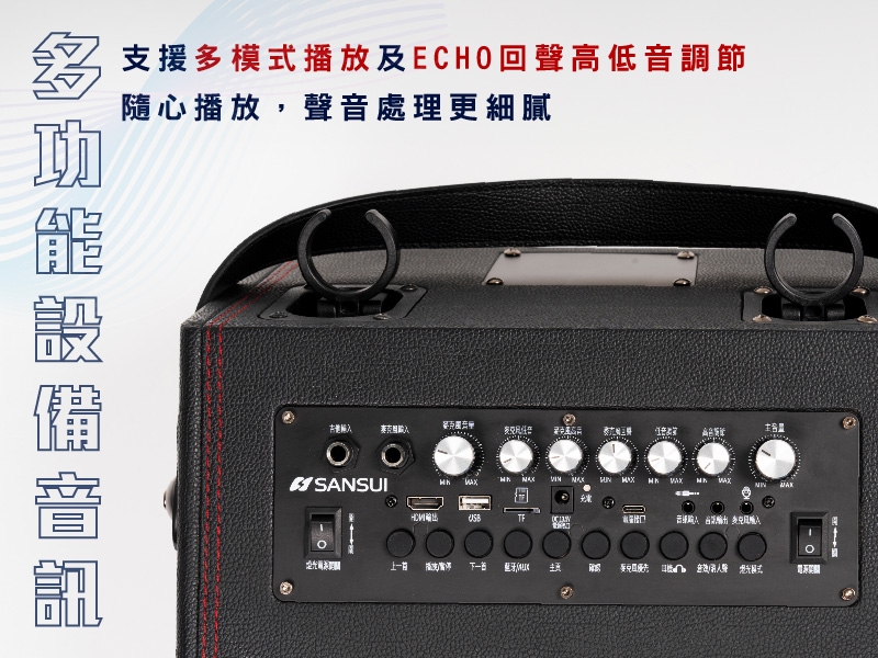 SANSUI山水 SKTV-SINGER - 詳情13