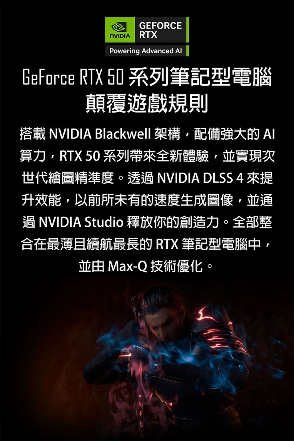 MSI 微星 Katana 15 HX B14WFK-1071TWNN 15.6吋電競特仕筆電(i7-14650HX/32G/1TB SSD/RTX5060/W11)