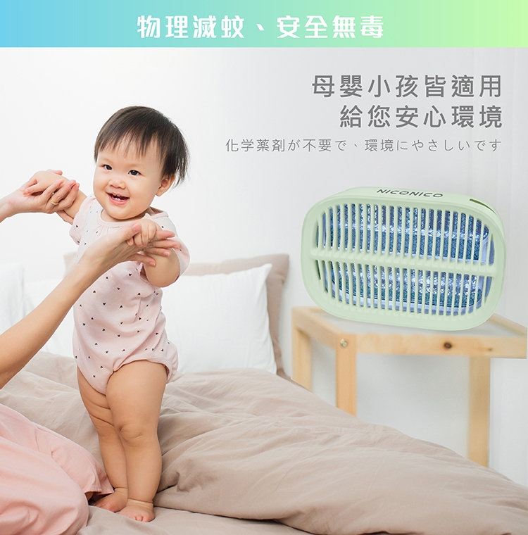 NICONICO NI-EMS1005 - 詳情6