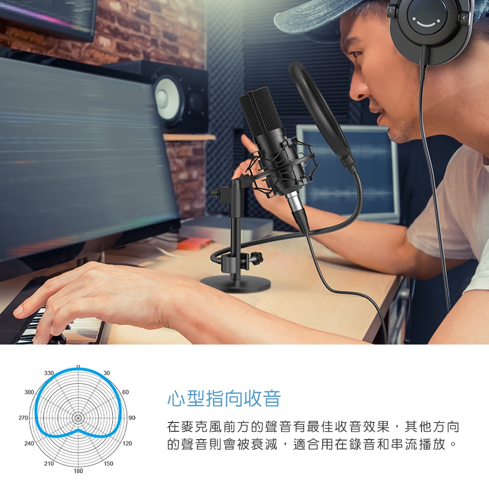 FIFINE K740 - 詳情3