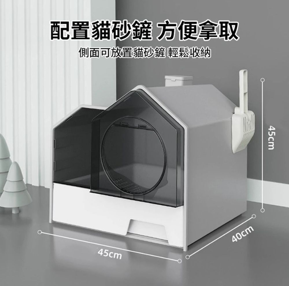 配置貓砂鏟 方便拿取側面可放置貓砂鏟 輕鬆收納45cm45cm40cm