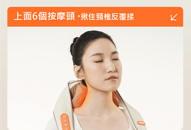 KEEPFIT 肩頸按摩器 - 詳情6